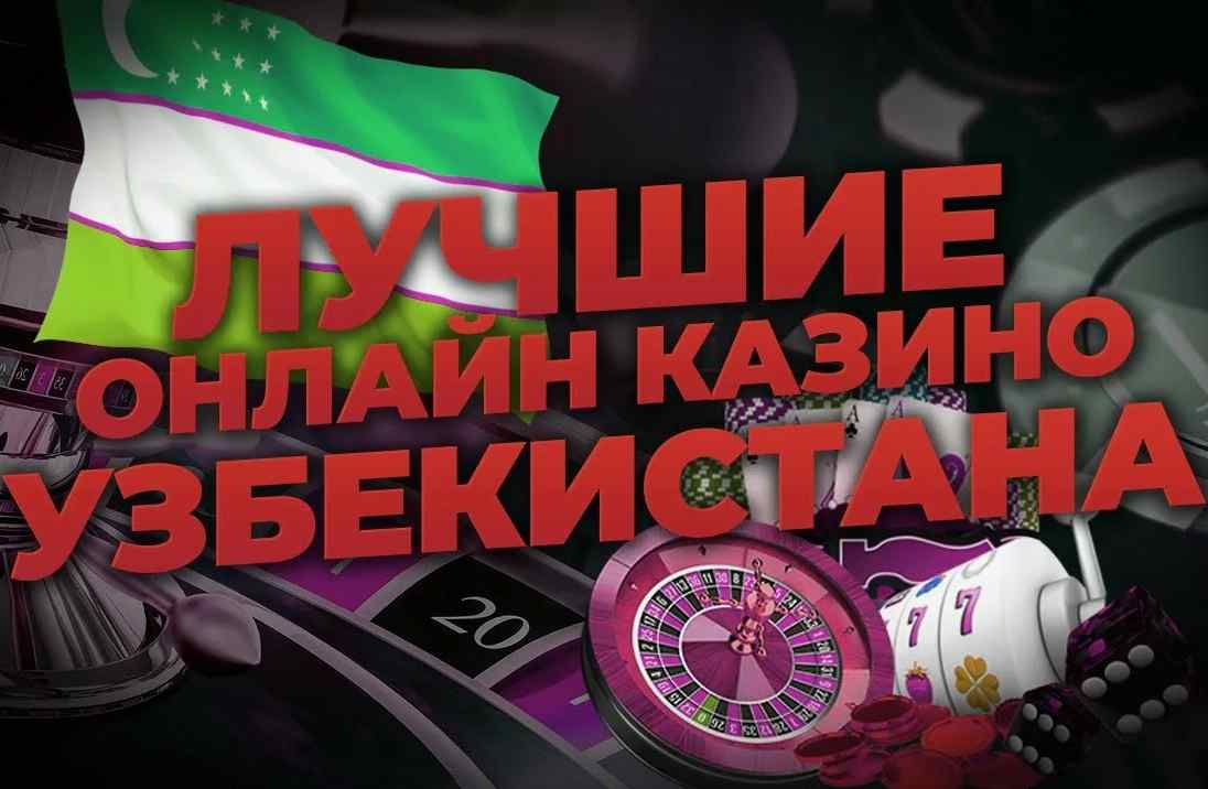 Mobil kazino interfeysi o‘zbek tilida 23