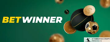 استمتع بتجربة المراهنة مع Betwinner